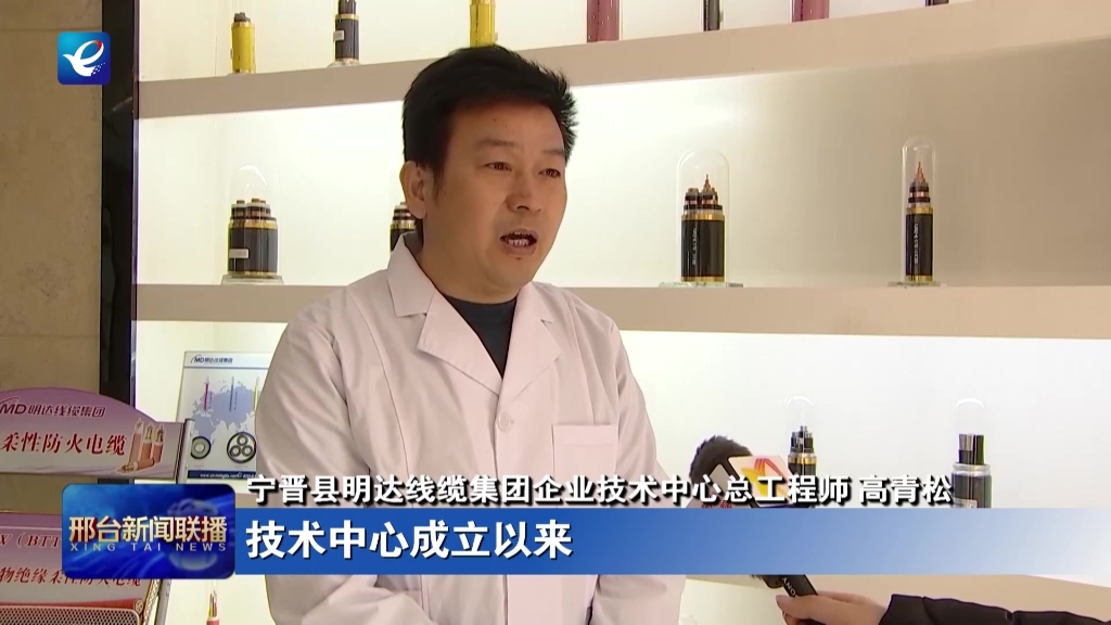 【媒体聚焦】“立异驱动+数字赋能” 助力特色工业高质量生长