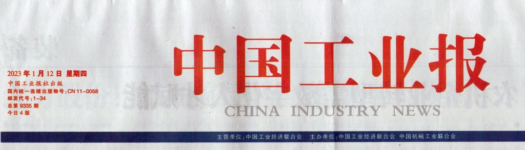 尊龙凯时铝合金电缆获评省级制造业单项冠军